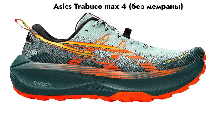 asics trabuco max 4